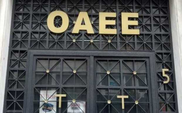 oaee_building_entrance