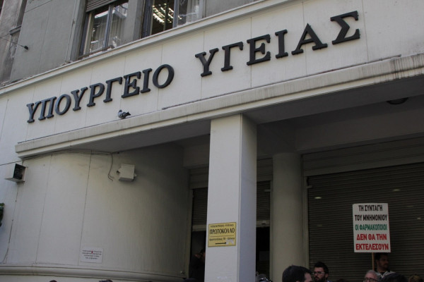 Το Υπουργείο Υγείας «ψάχνει» νέα κίνητρα για γιατρούς στις άγονες περιοχές