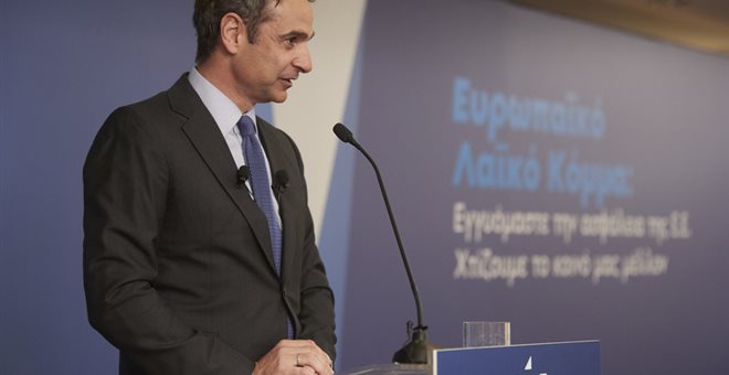 ΑΠΕ-ΜΠΕ/ΓΡΑΦΕΙΟ ΤΥΠΟΥ ΝΔ/ΔΗΜΗΤΡΗΣ ΠΑΠΑΜΗΤΣΟΣ