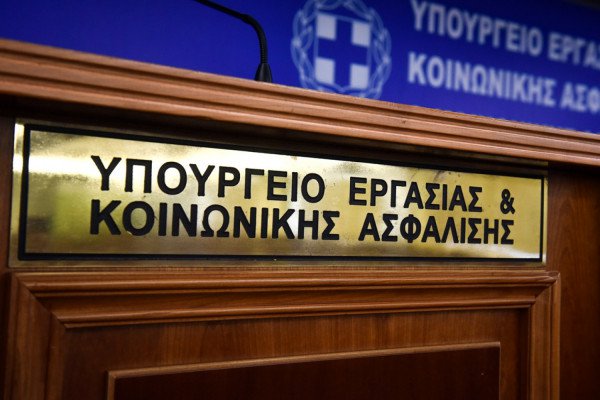 Υπ. Εργασίας για ληξιπρόθεσμες οφειλές: Η ΝΔ αντί να απολογείται για την διάλυση που παρέδωσε, διαστρεβλώνει την πραγματικότητα