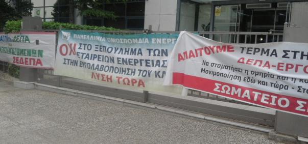 μετα