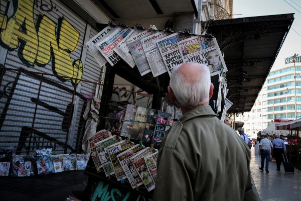 Οι ειδήσεις από τα πρωτοσέλιδα των εφημερίδων της Τετάρτης 4 Σεπτεμβρίου (vid)