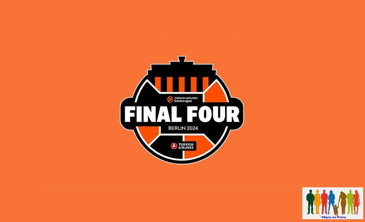 Τελικός Euroleague Final Four 2024. Ώρα, κανάλι τηλεόρασης Ergasianews.gr